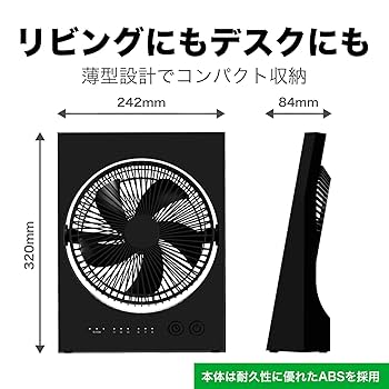 リピーター☘️井上様@18.60 商品情報_DCモーターハイリビング扇風機 | 山善の商品情報サイト